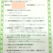 2015.5.6ご成婚女性会員様アンケート