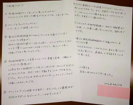 2016.4.23ご成婚女性会員様アンケート