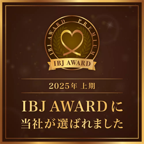 2025年度上期 IBJAWARD