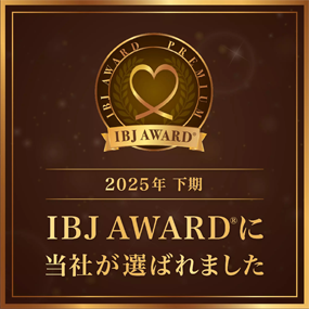2025年度下期 IBJAWARD