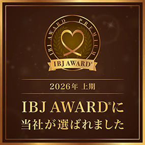 2026年度上期 IBJAWARD