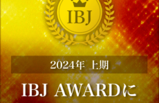 IBJ award