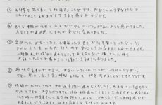 ご成婚アンケート（40歳、名古屋市在住、女性会員様）