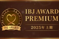 ibjaward_premium2025上期