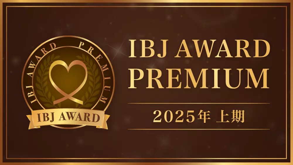 ibjaward_premium2025上期