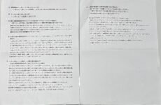 50代ご成婚実績