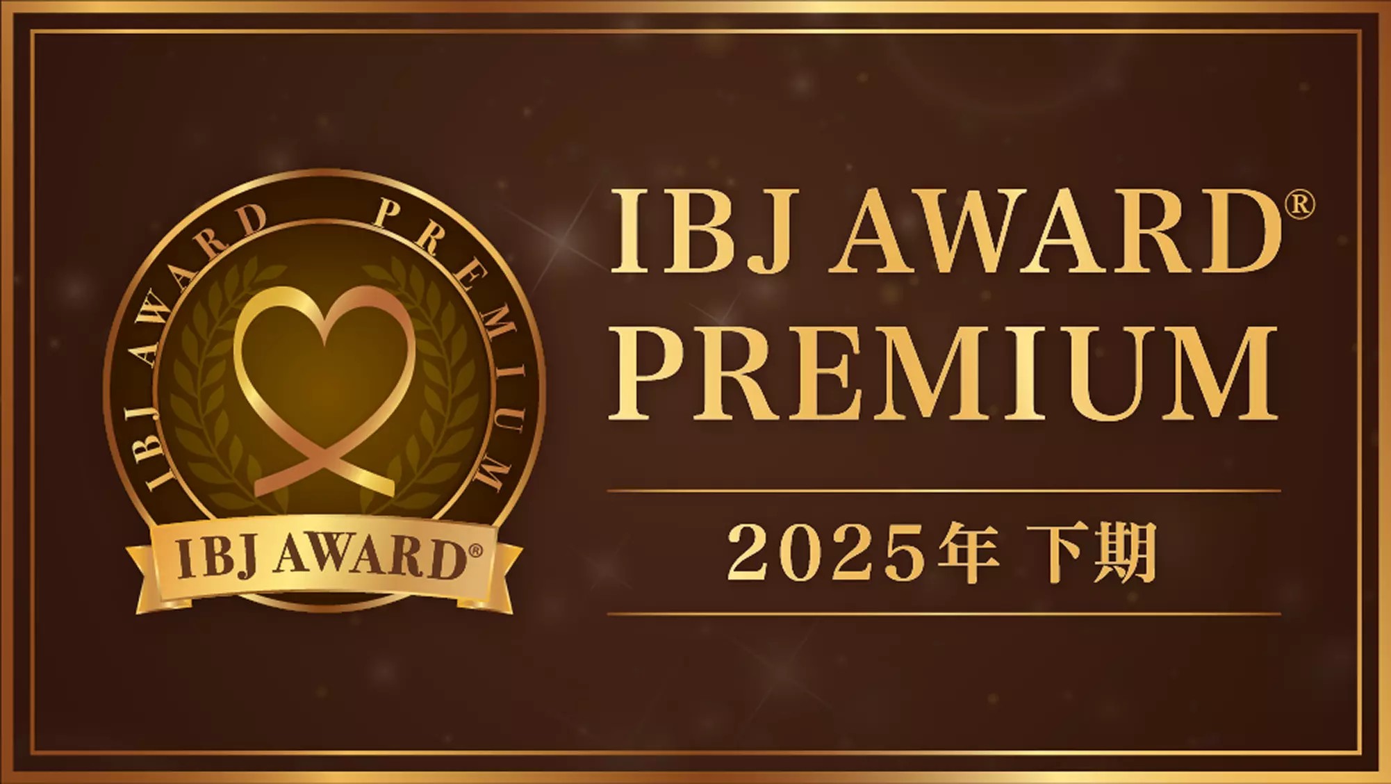 IBJ AWARD®︎