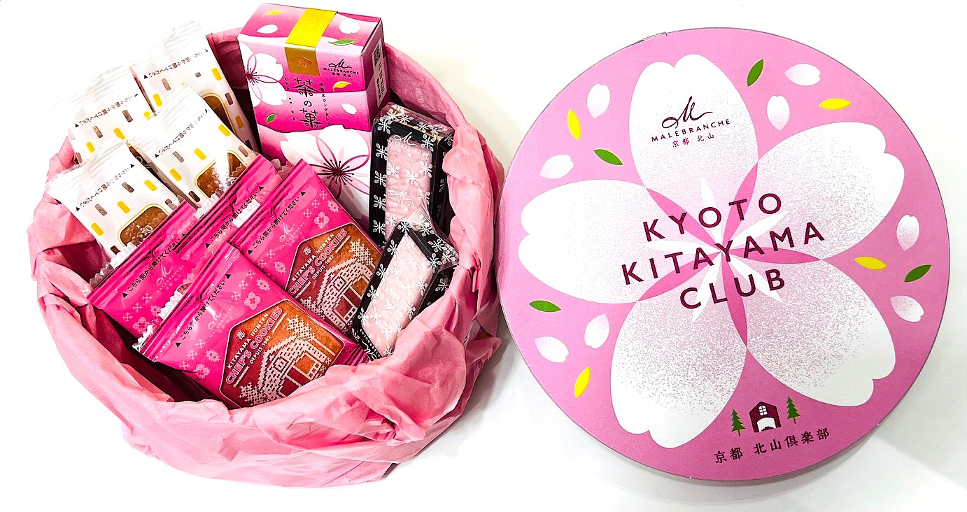 京都北山倶楽部、春限定コレクション