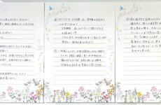 30代女性ご成婚実績（33歳、女性会員様、ご成婚アンケート2026.3.20）