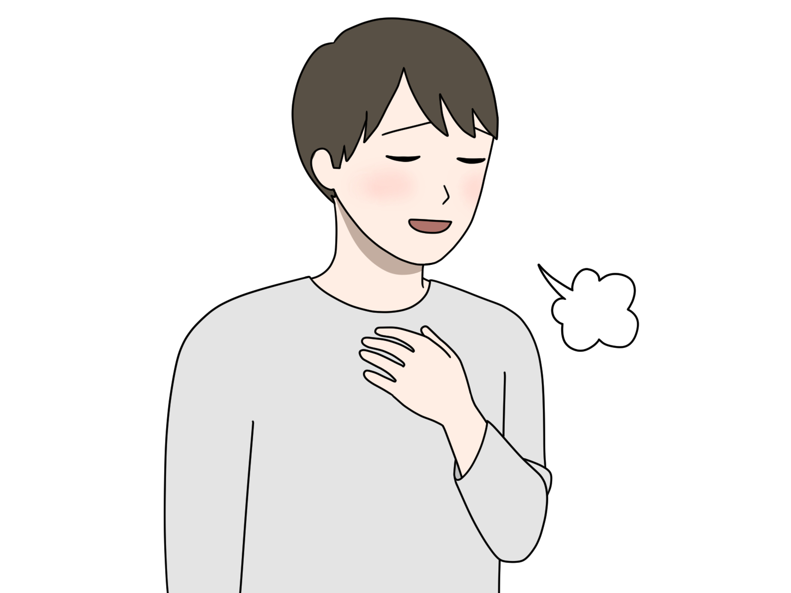 ほっとする